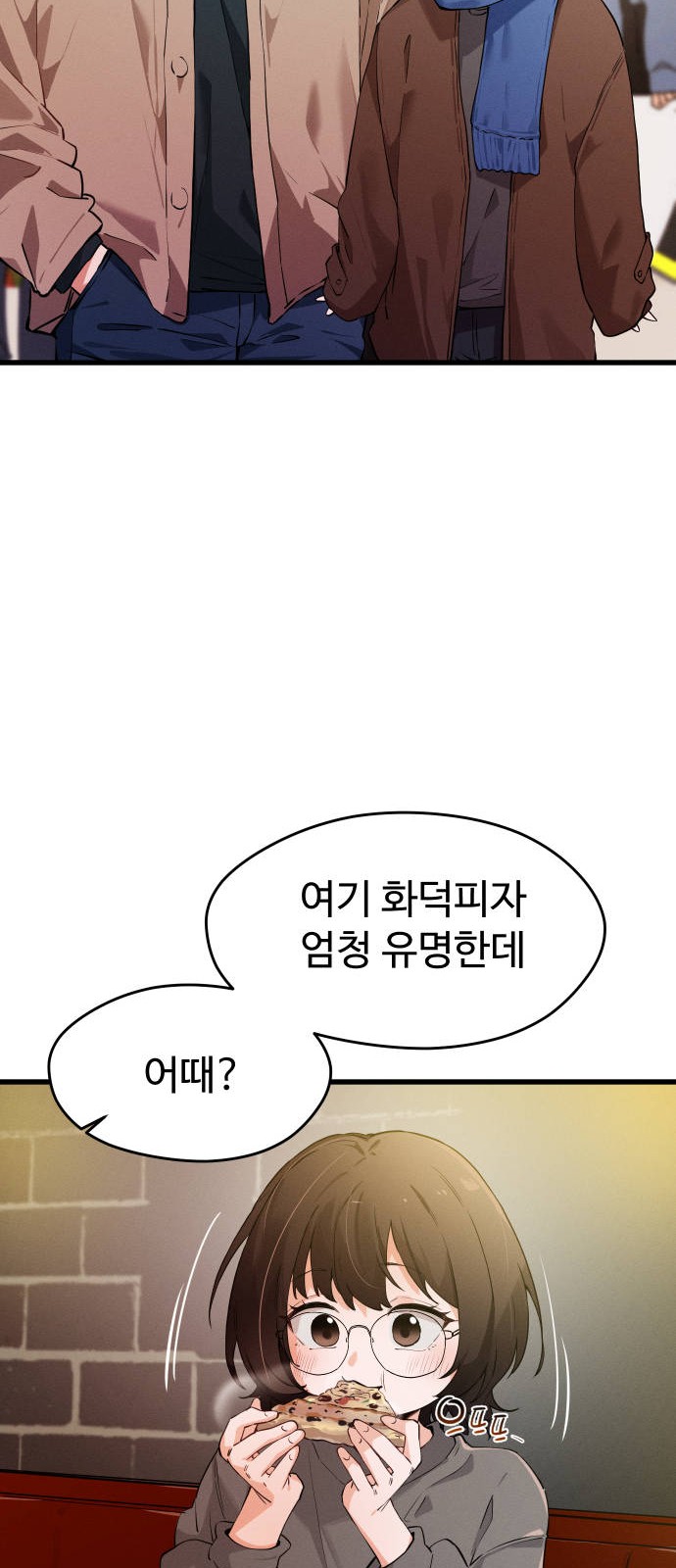 42 페이지