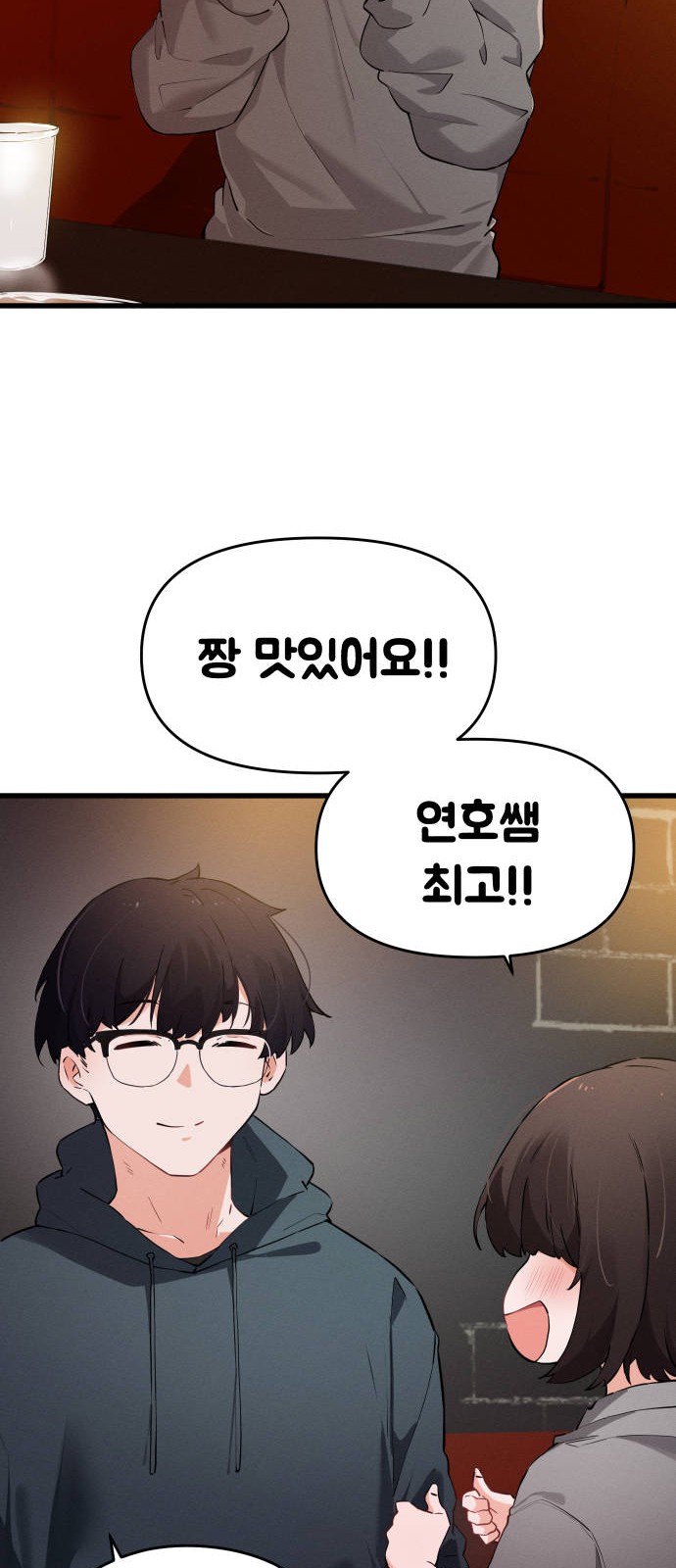 43 페이지