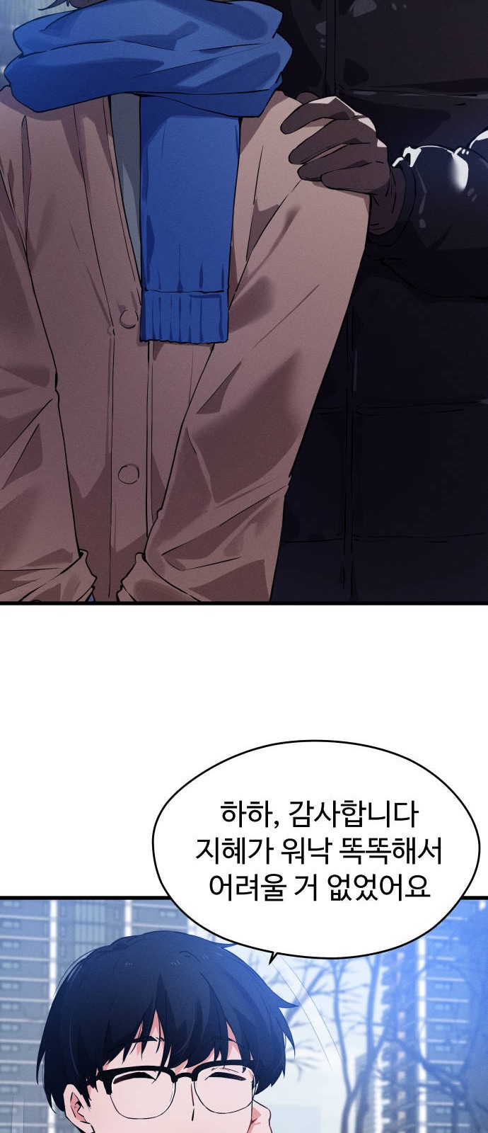 51 페이지