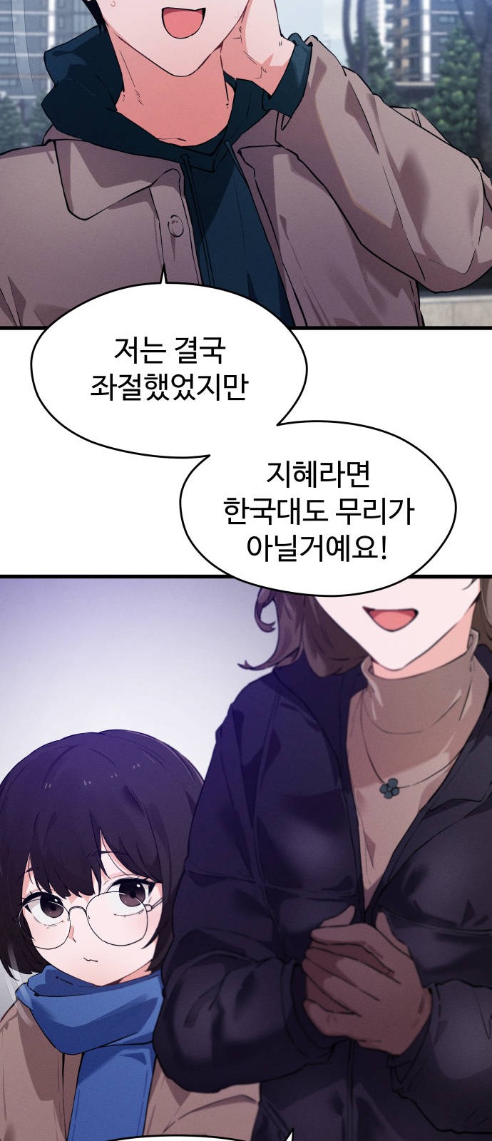 52 페이지