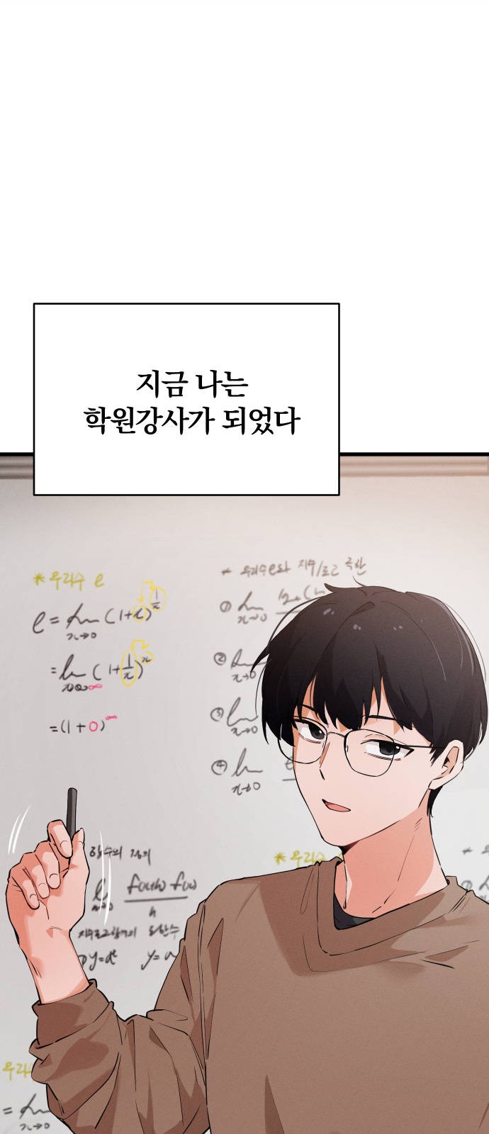 63 페이지