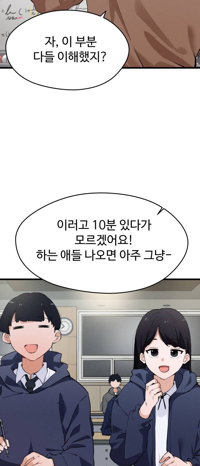 64 페이지