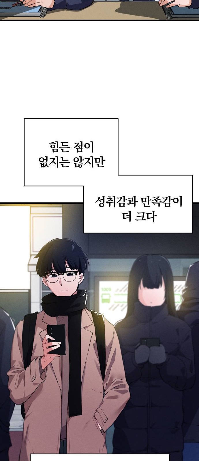 65 페이지