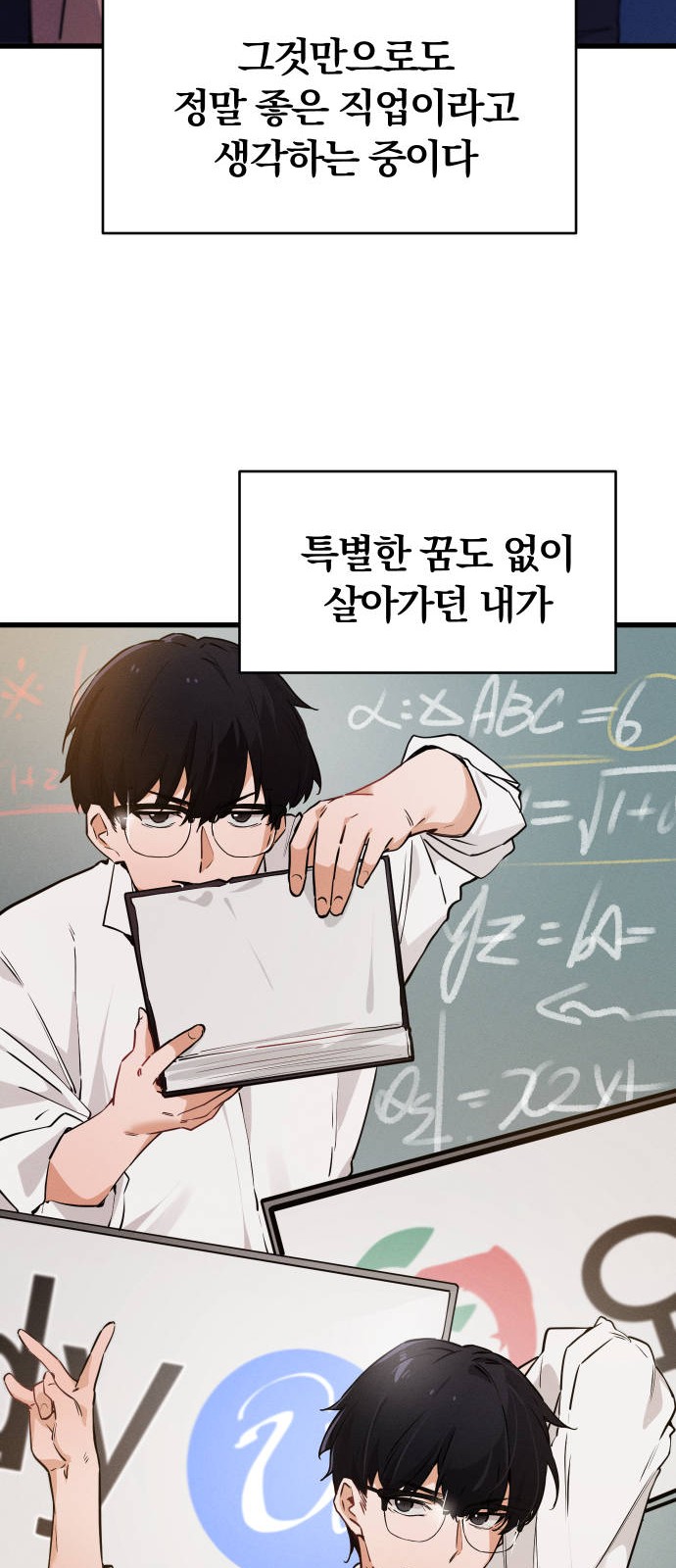 66 페이지