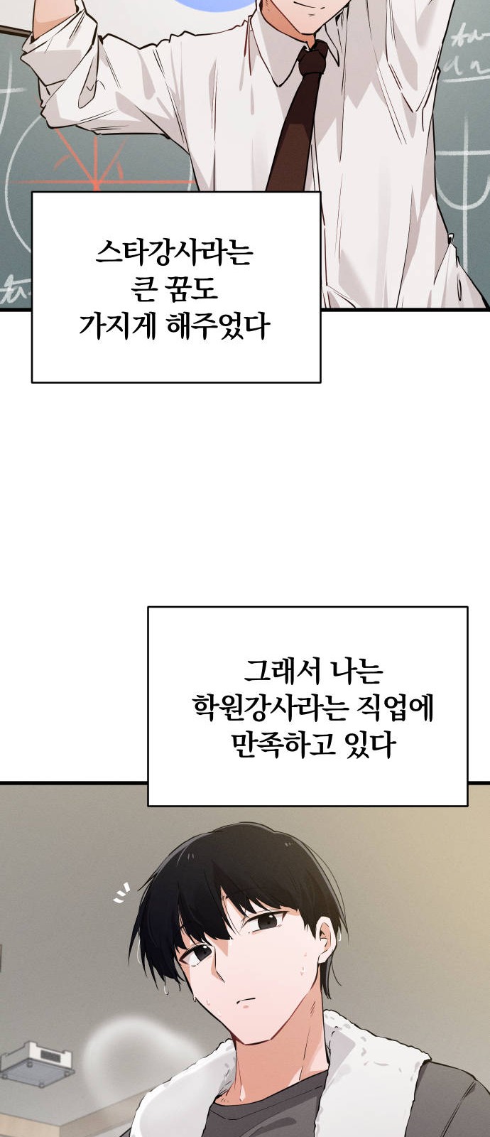 67 페이지