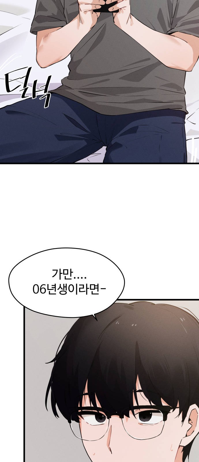 70 페이지