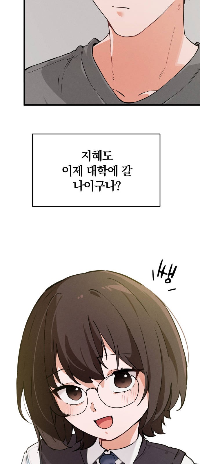 71 페이지
