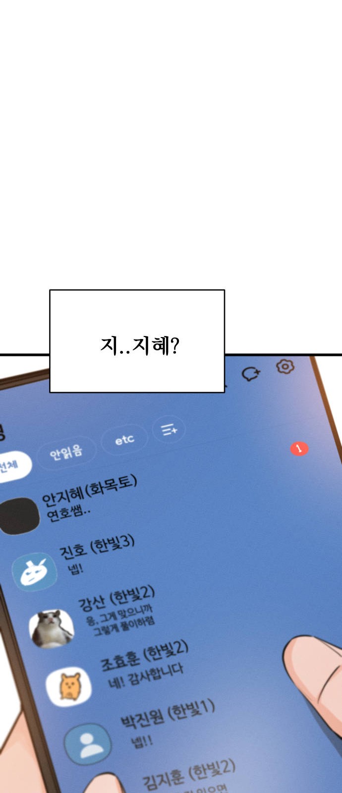 75 페이지