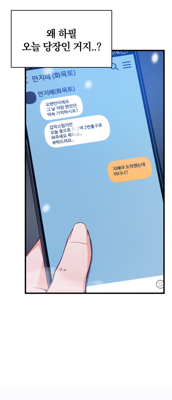 80 페이지
