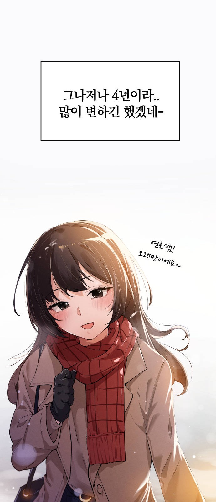 81 페이지