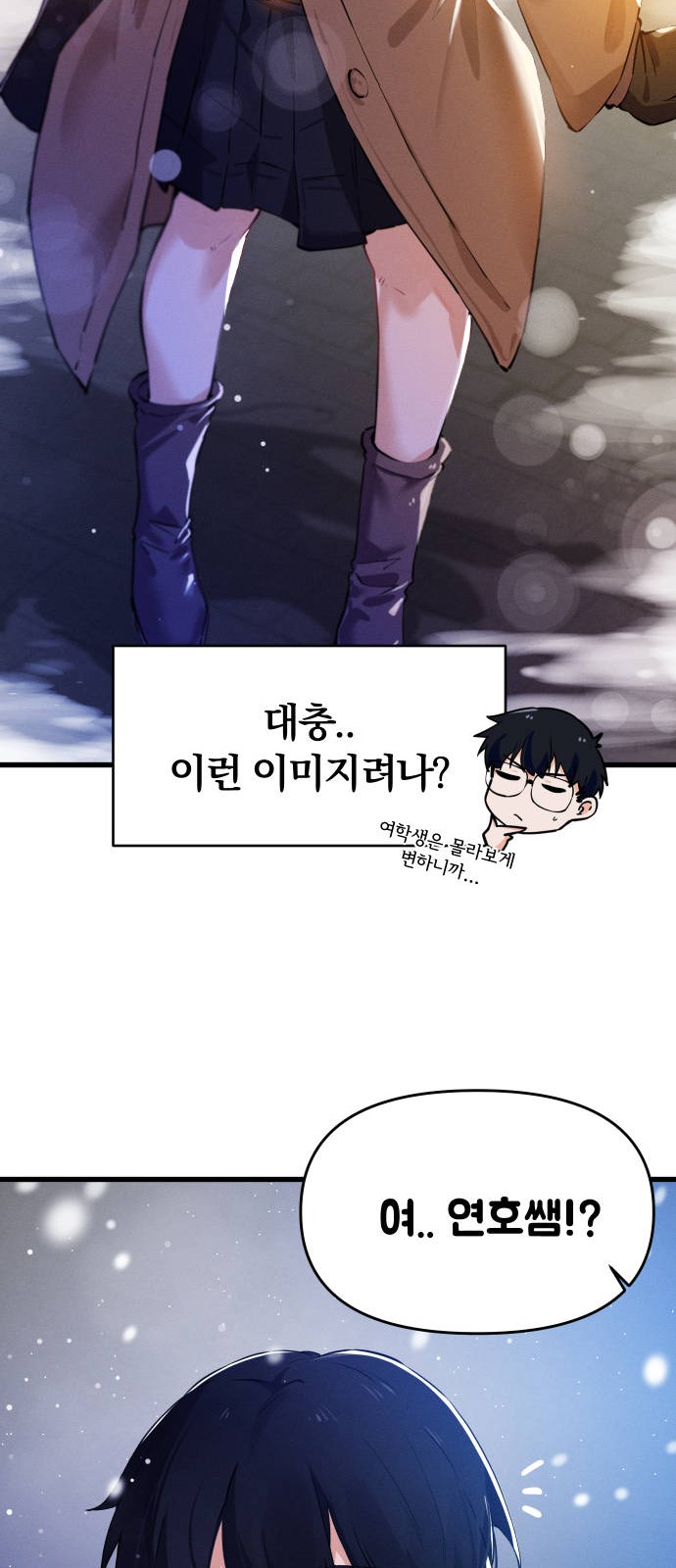 82 페이지