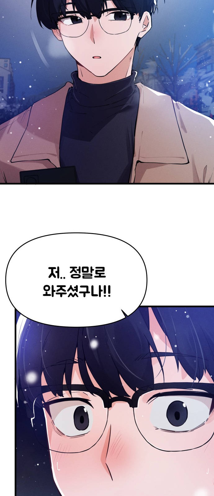 83 페이지