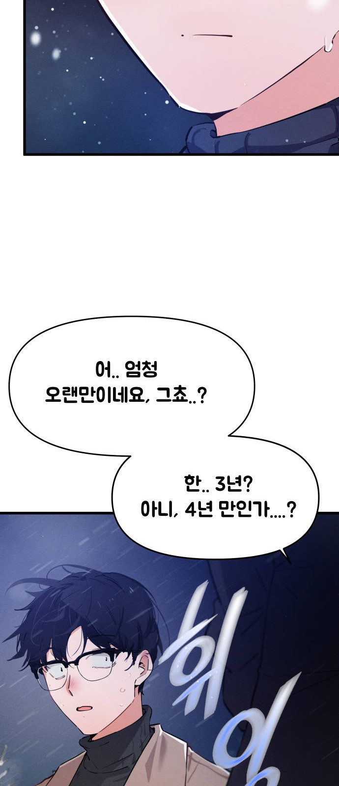 84 페이지