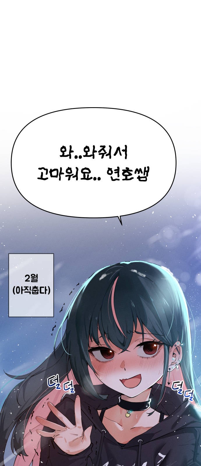 87 페이지
