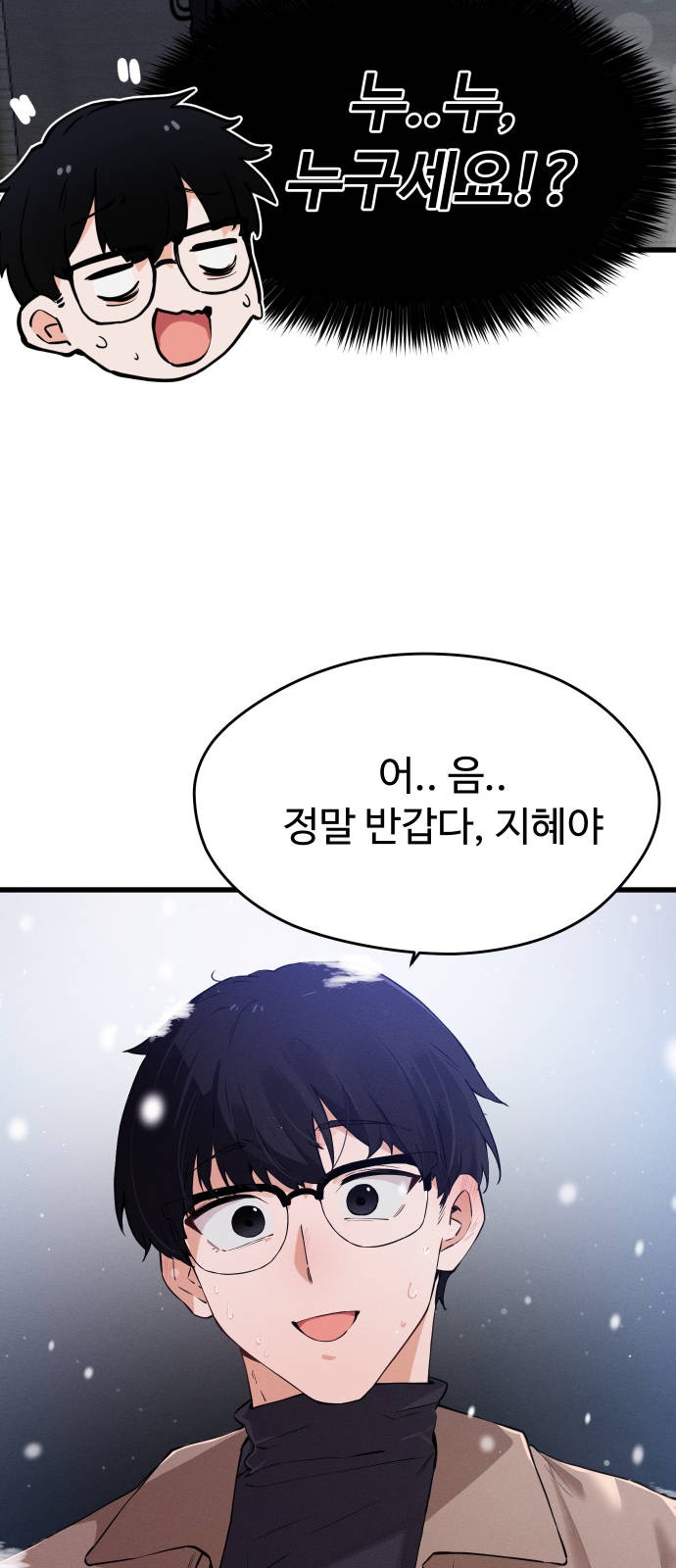 89 페이지
