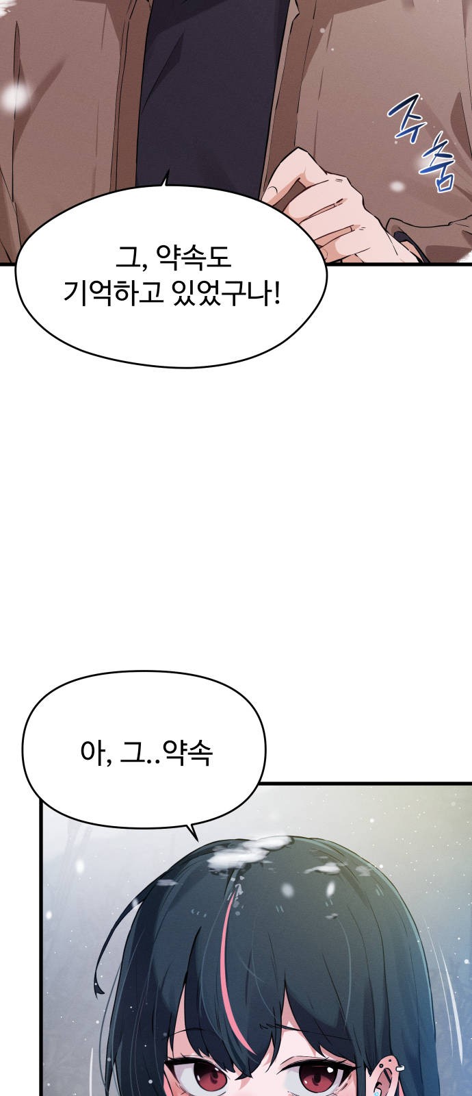 90 페이지