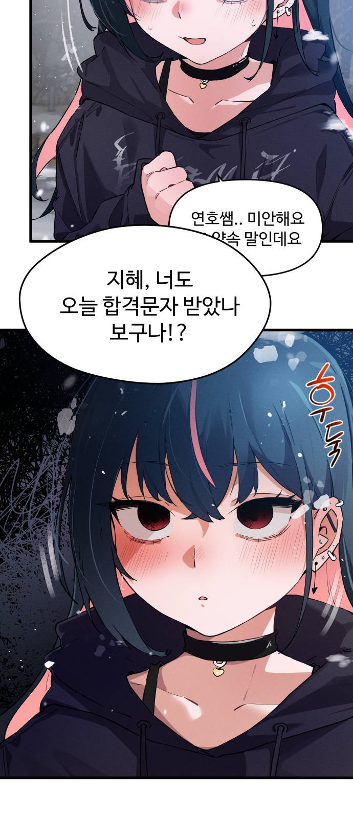 91 페이지