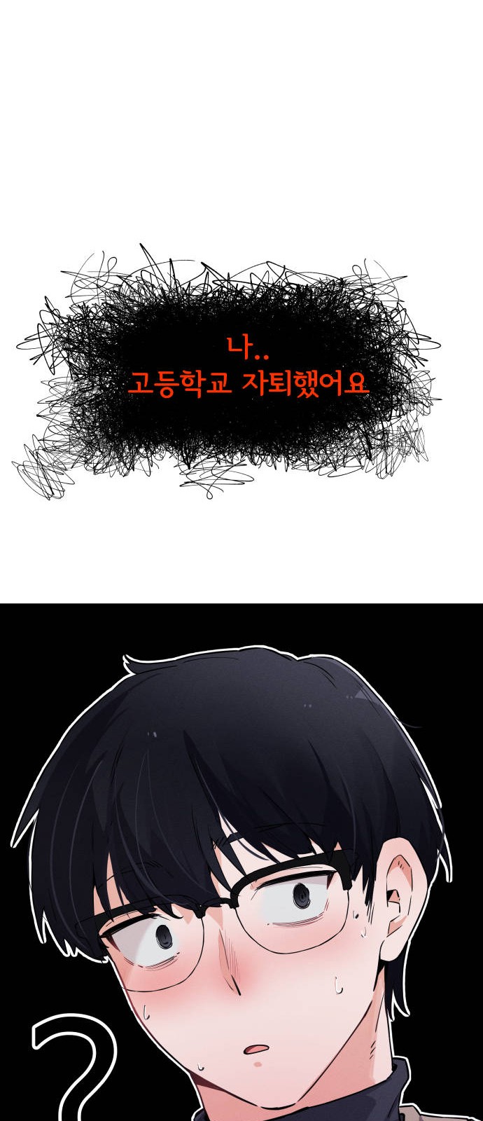 93 페이지
