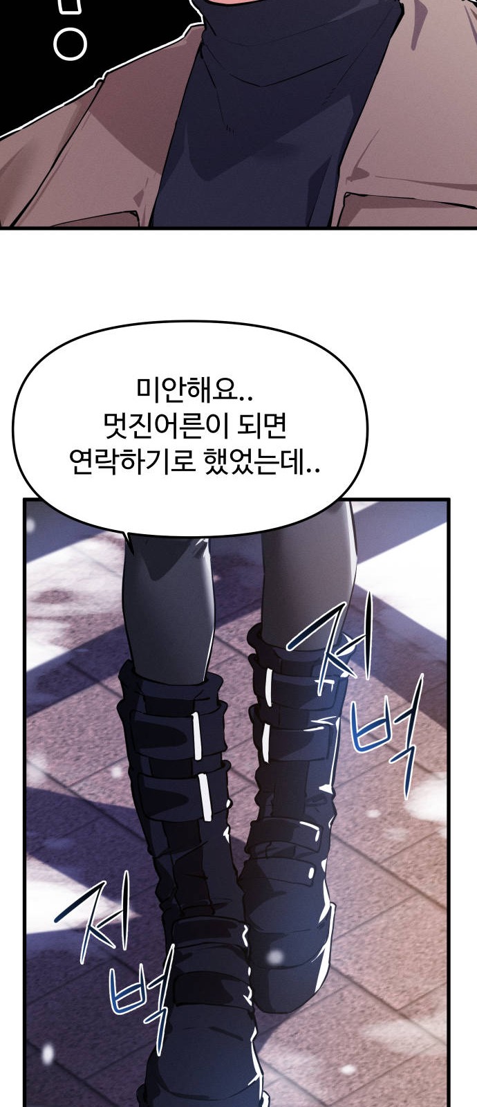 94 페이지