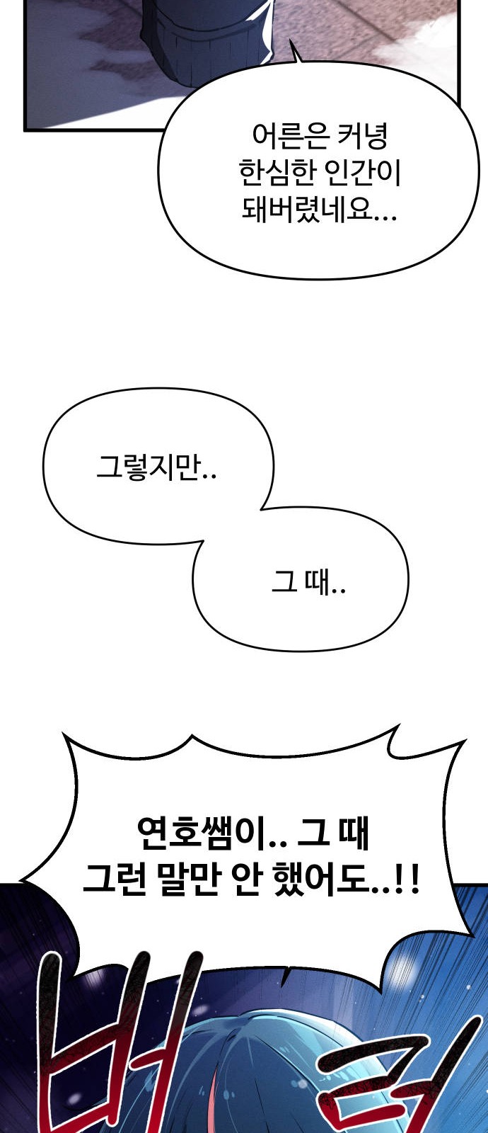 95 페이지
