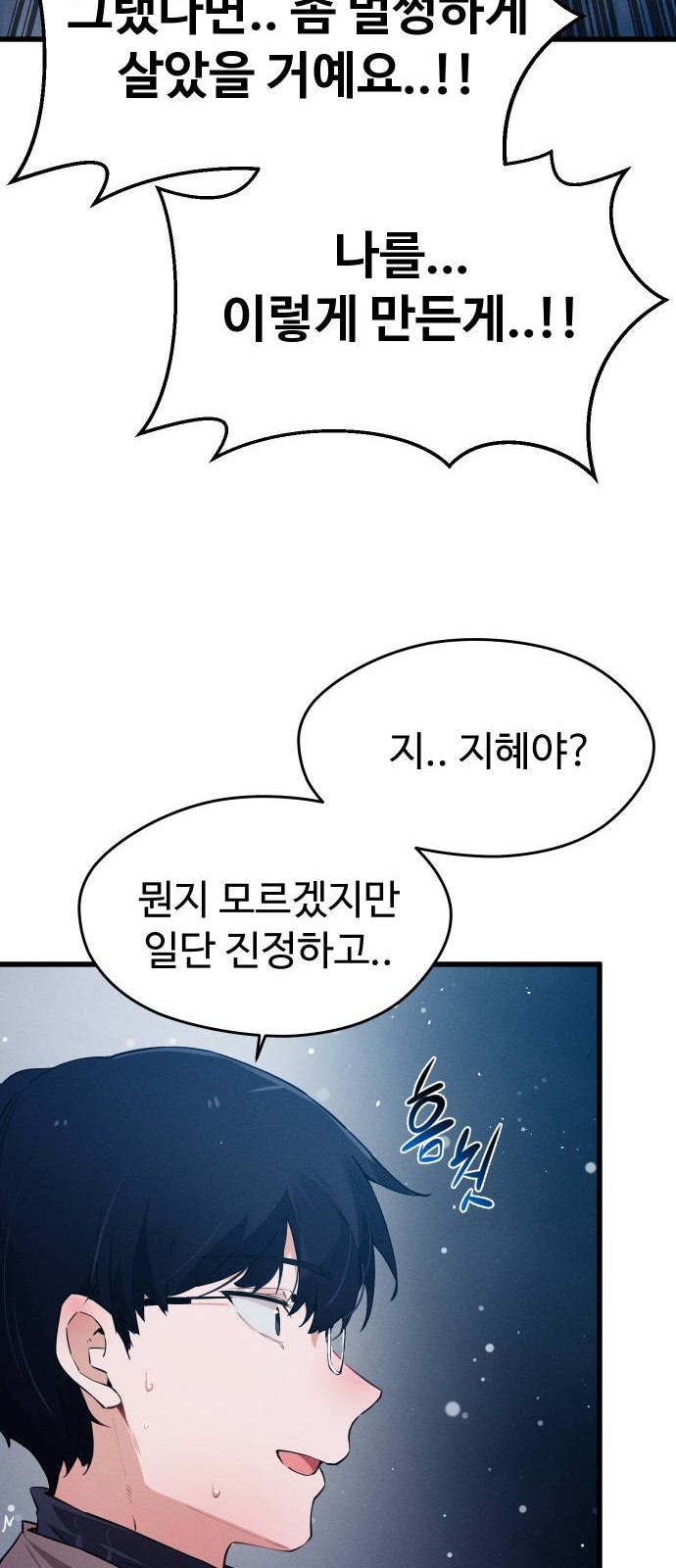 97 페이지