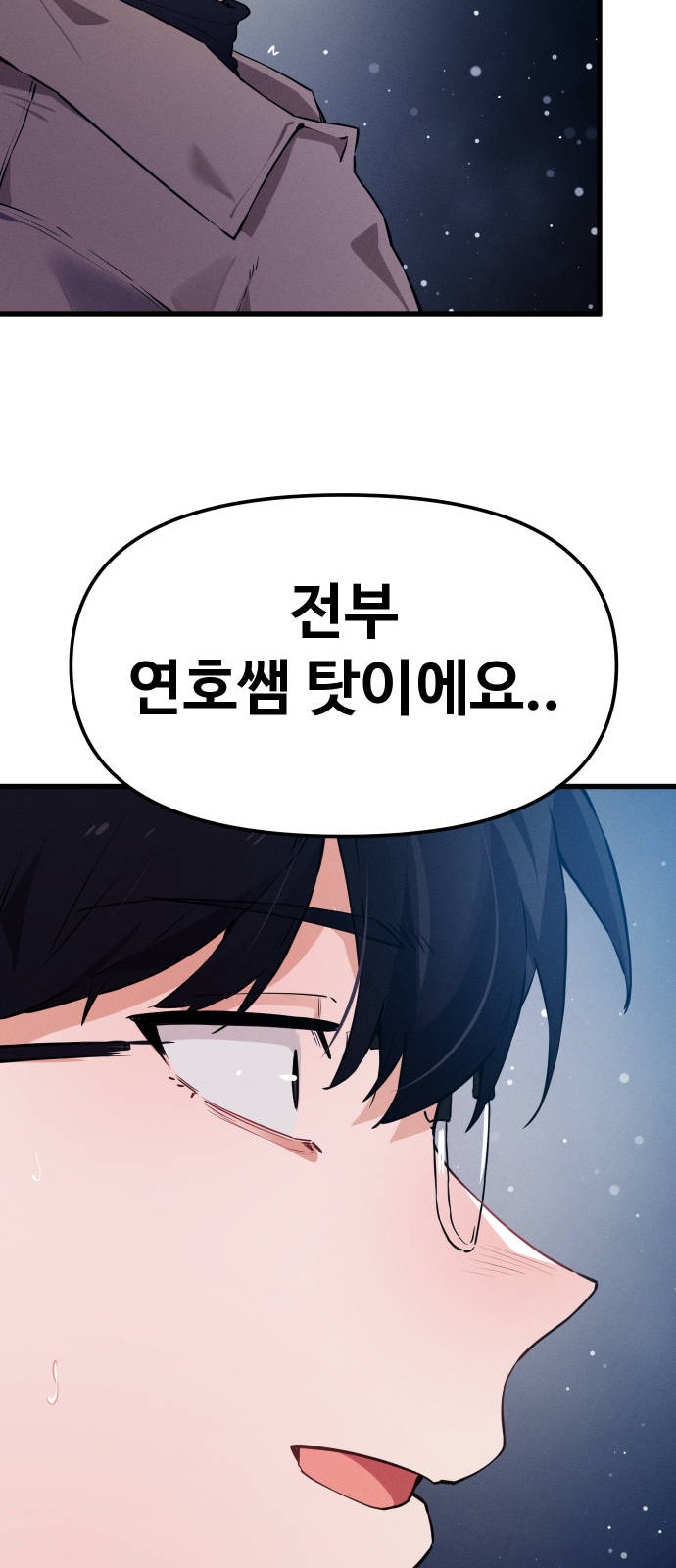 98 페이지