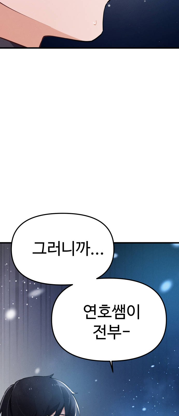 99 페이지