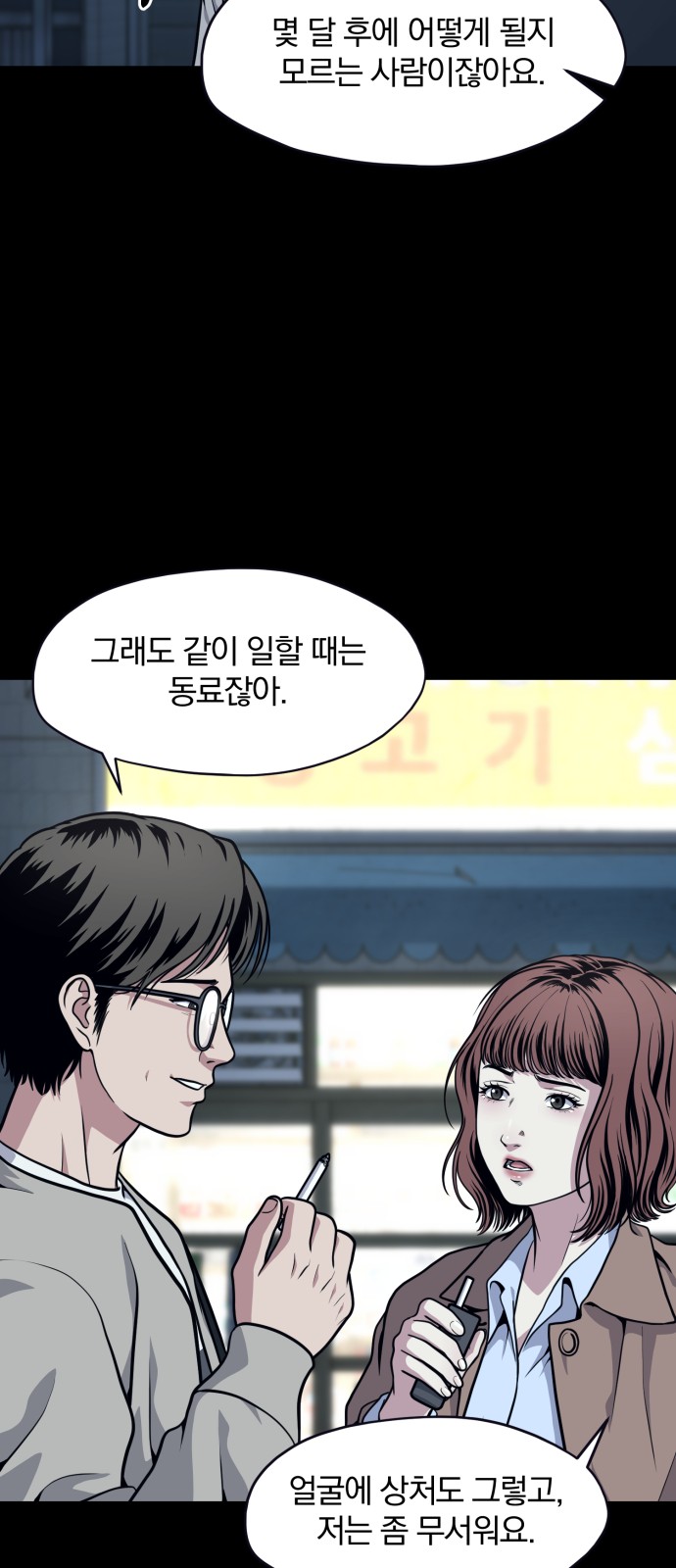 21 페이지