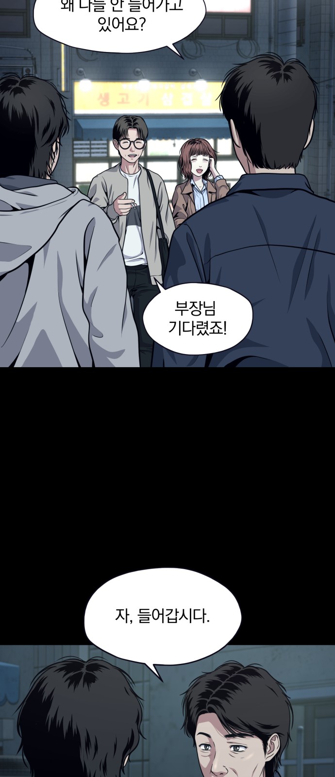 24 페이지