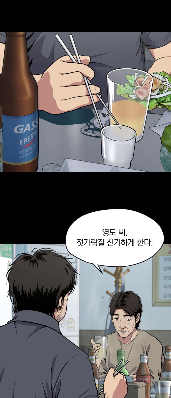29 페이지