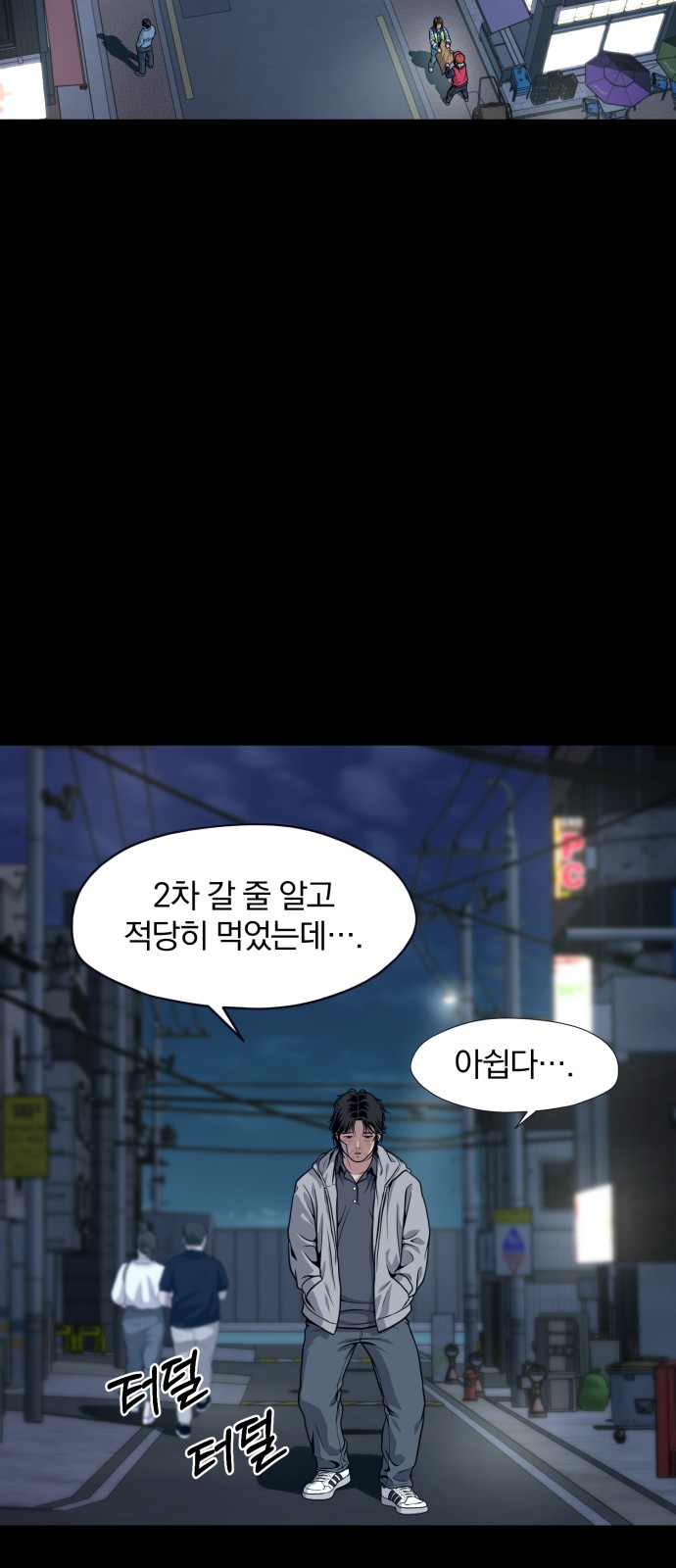 35 페이지