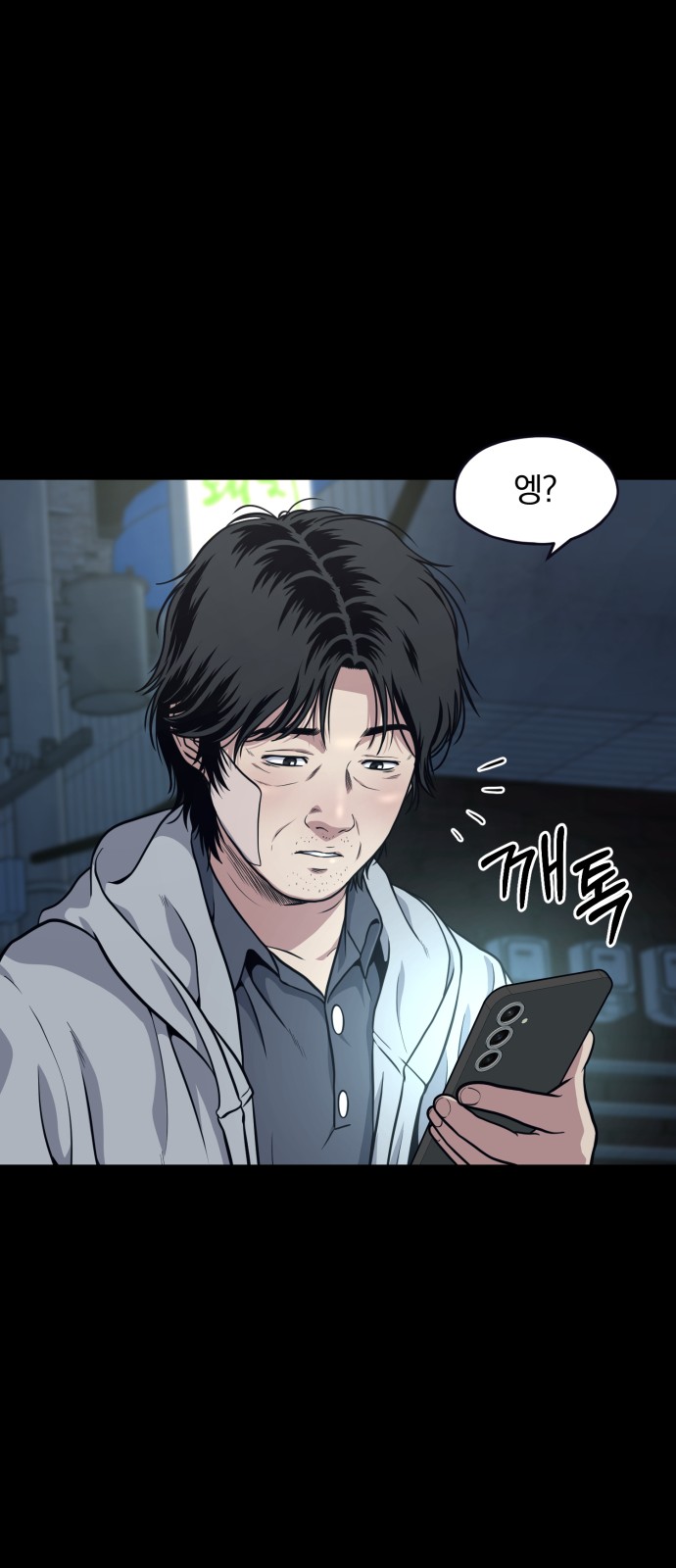36 페이지