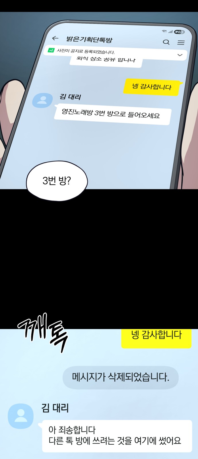 37 페이지