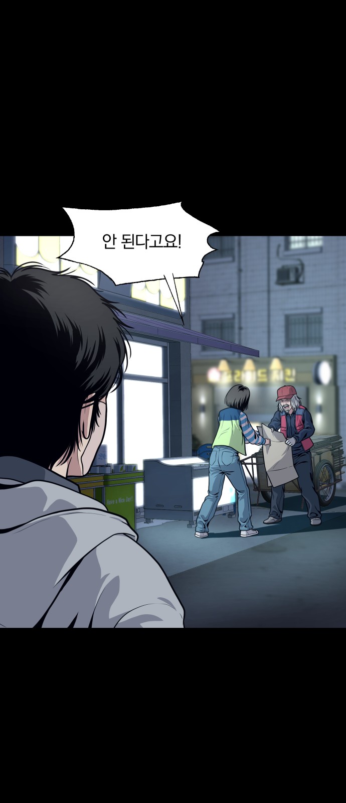 41 페이지