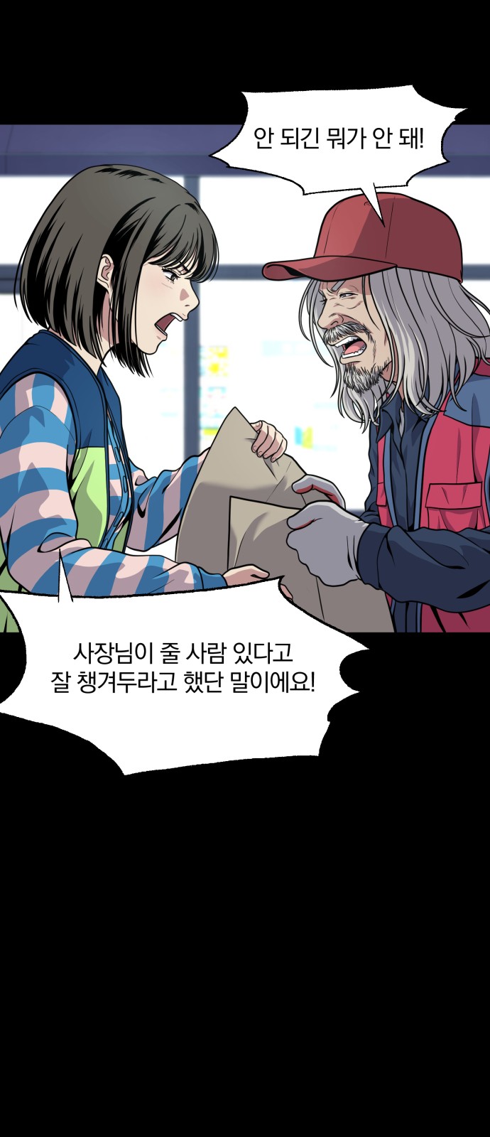 42 페이지