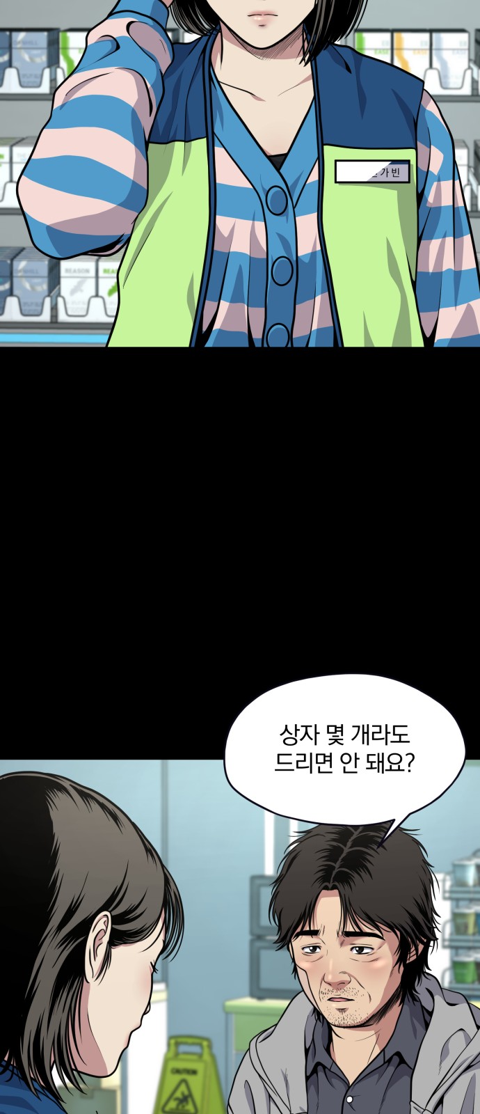 47 페이지
