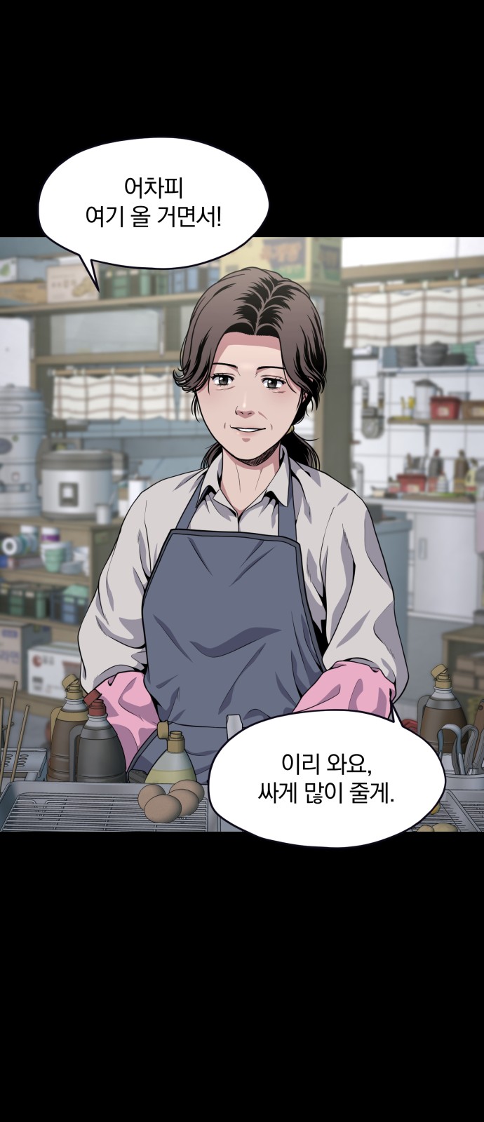 53 페이지