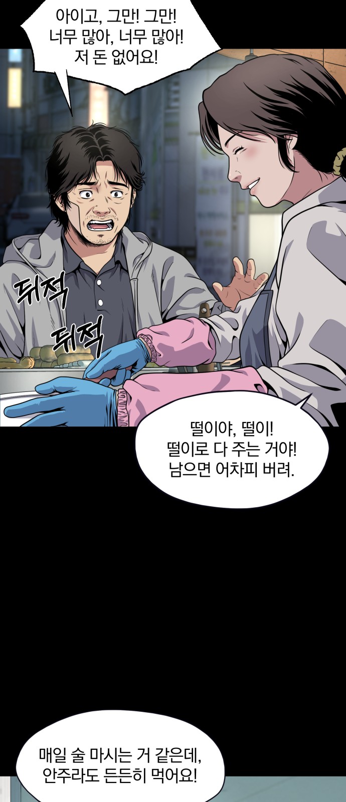55 페이지