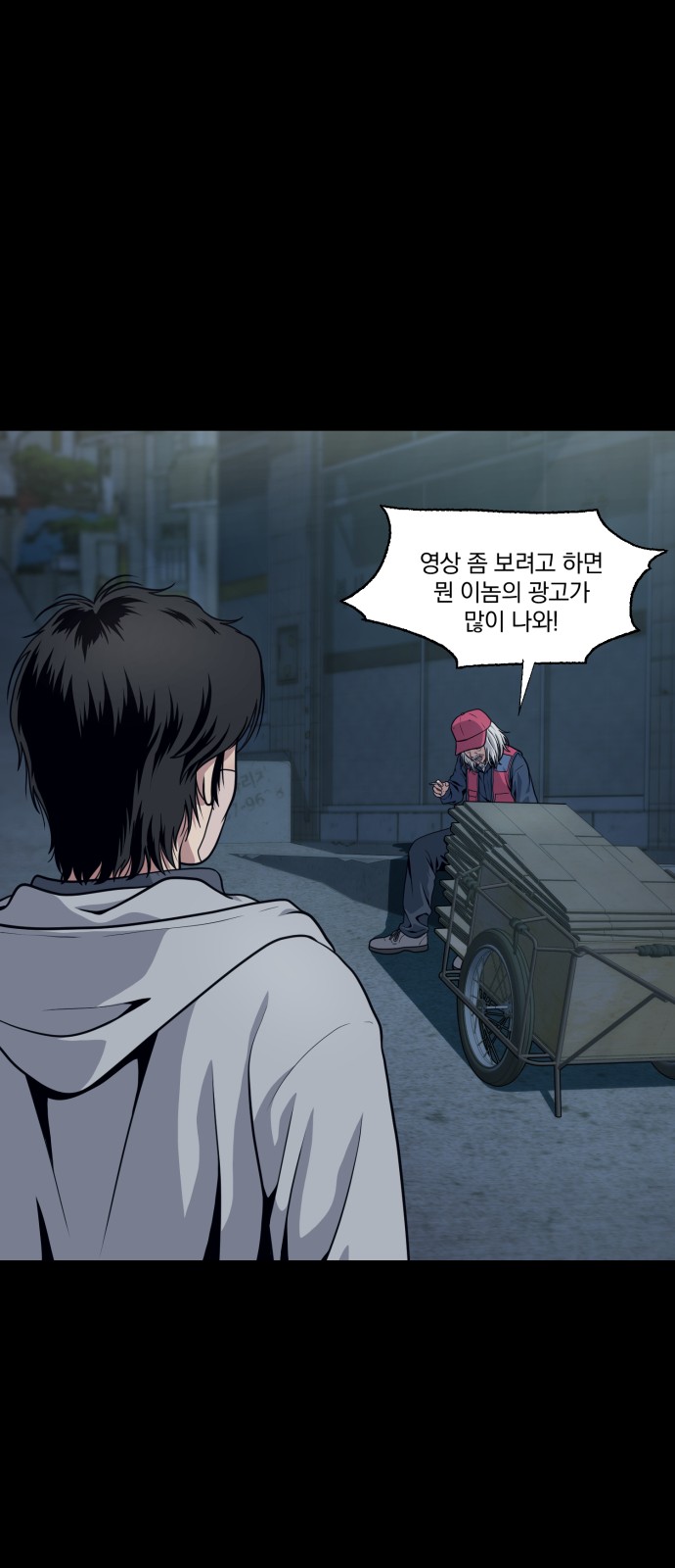 60 페이지