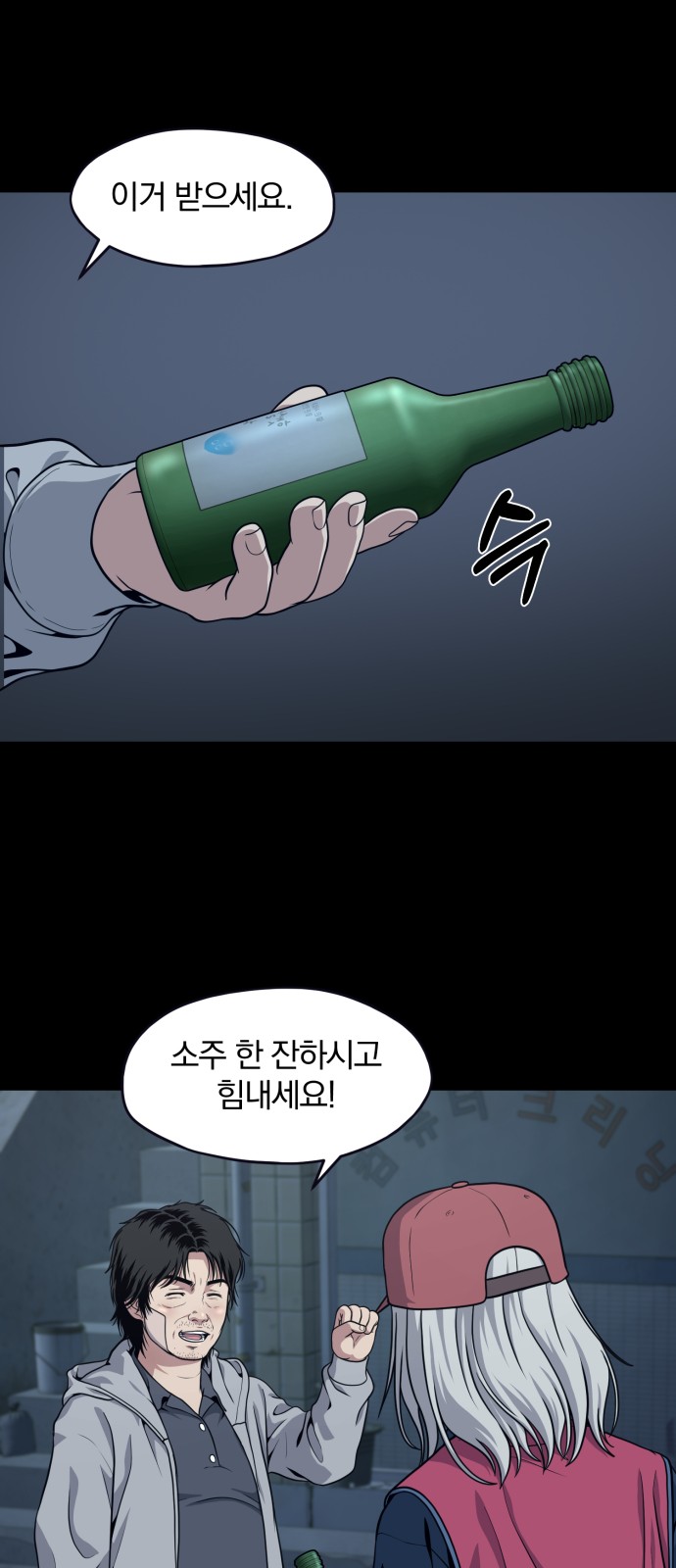 63 페이지