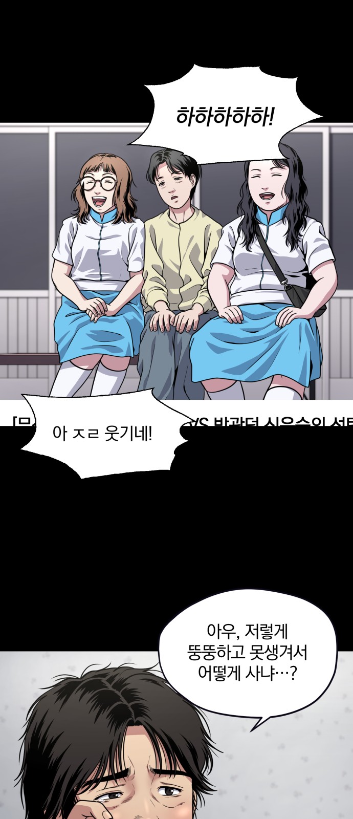 70 페이지