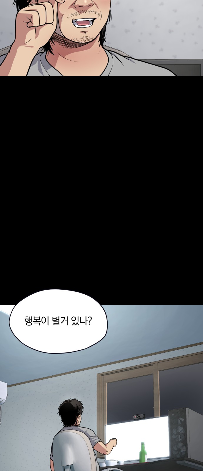 71 페이지