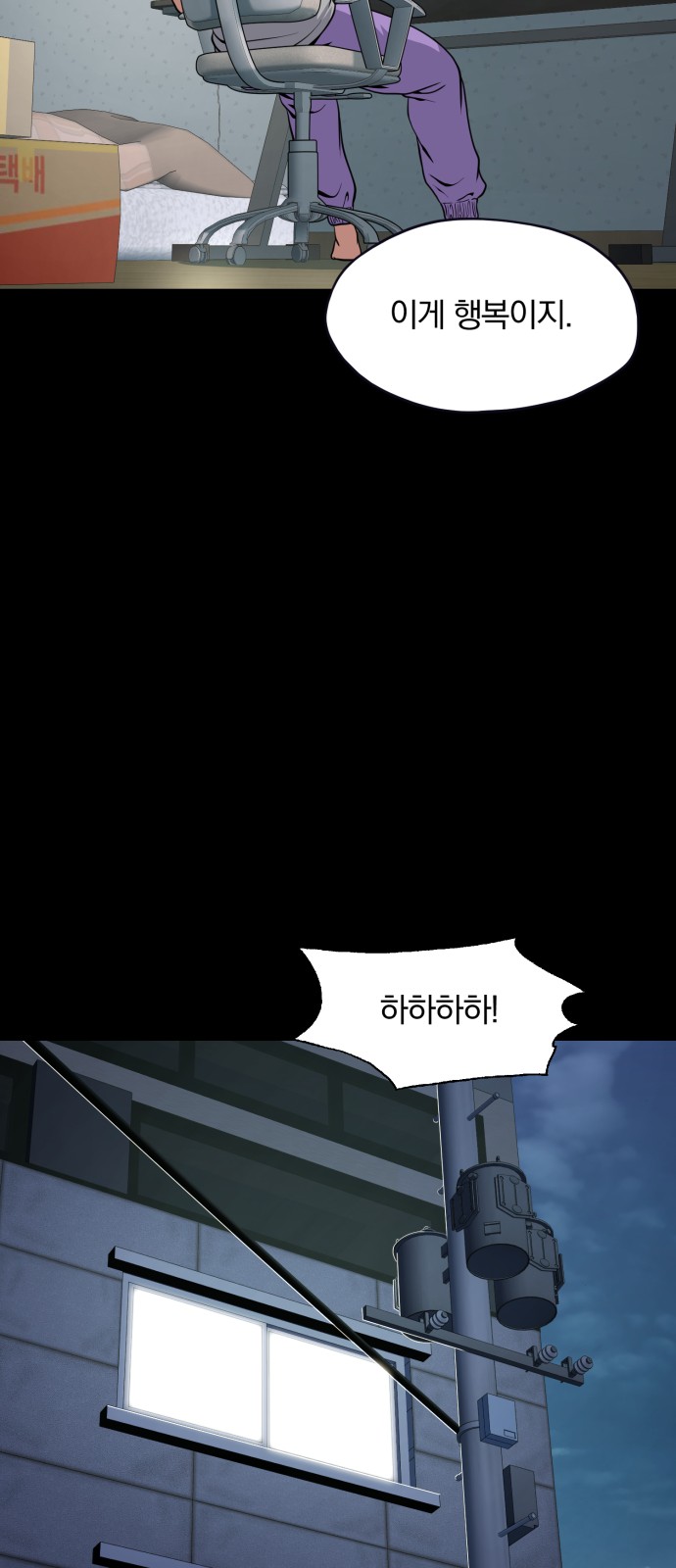 72 페이지