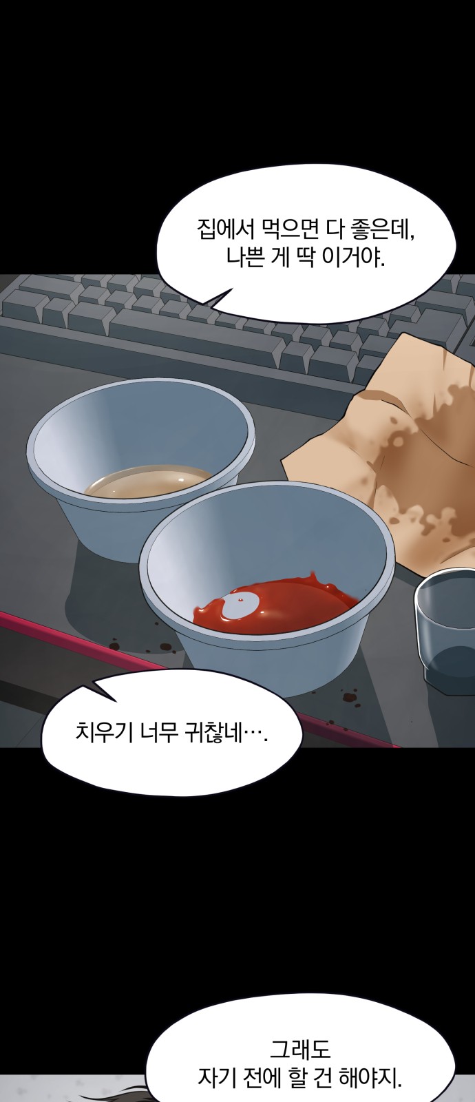 74 페이지
