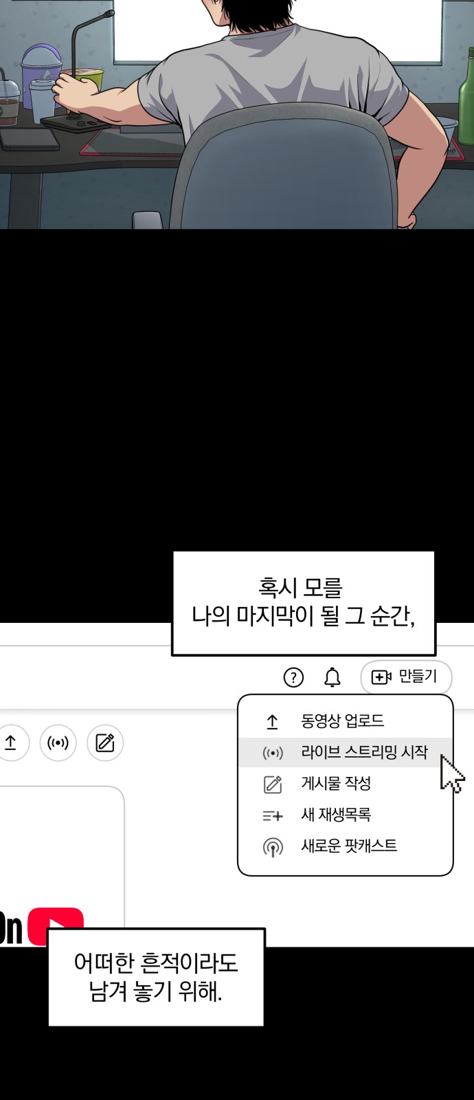 76 페이지