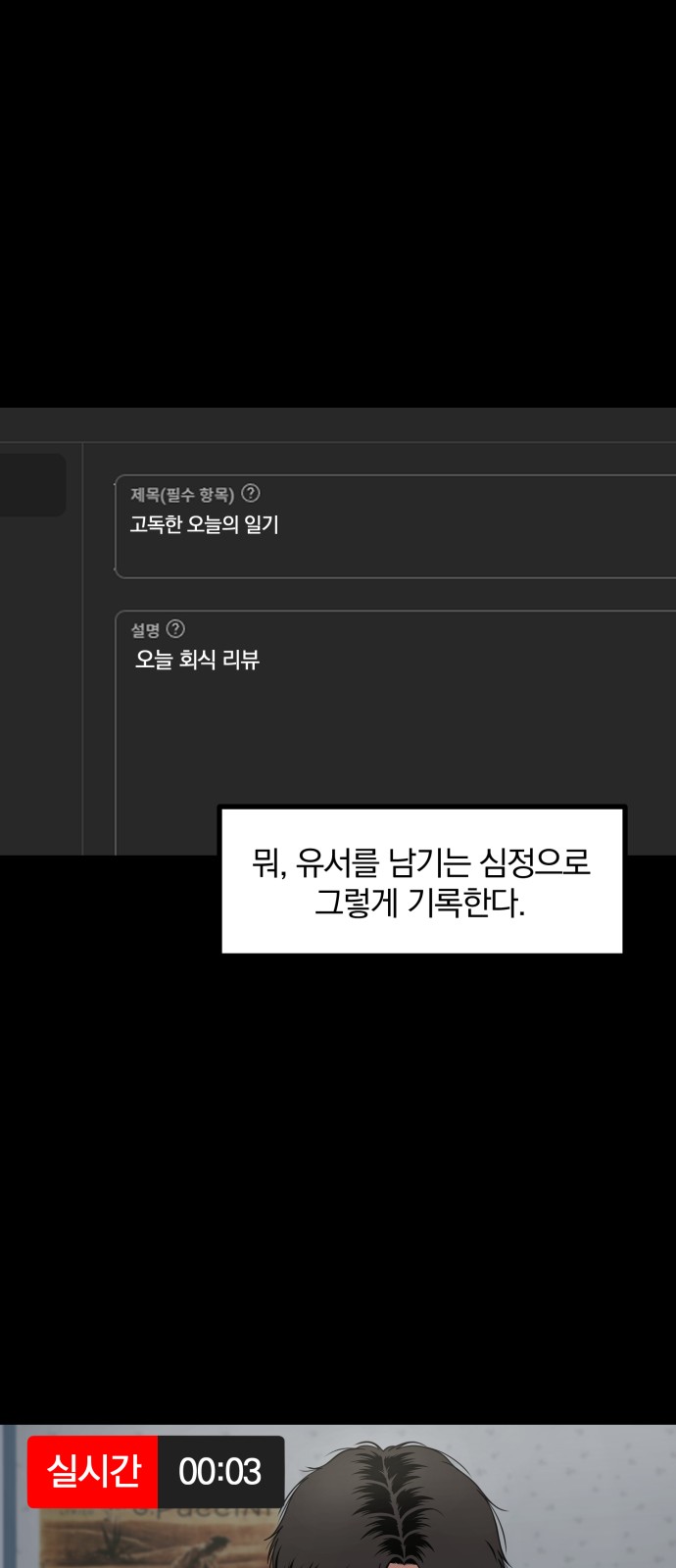 77 페이지