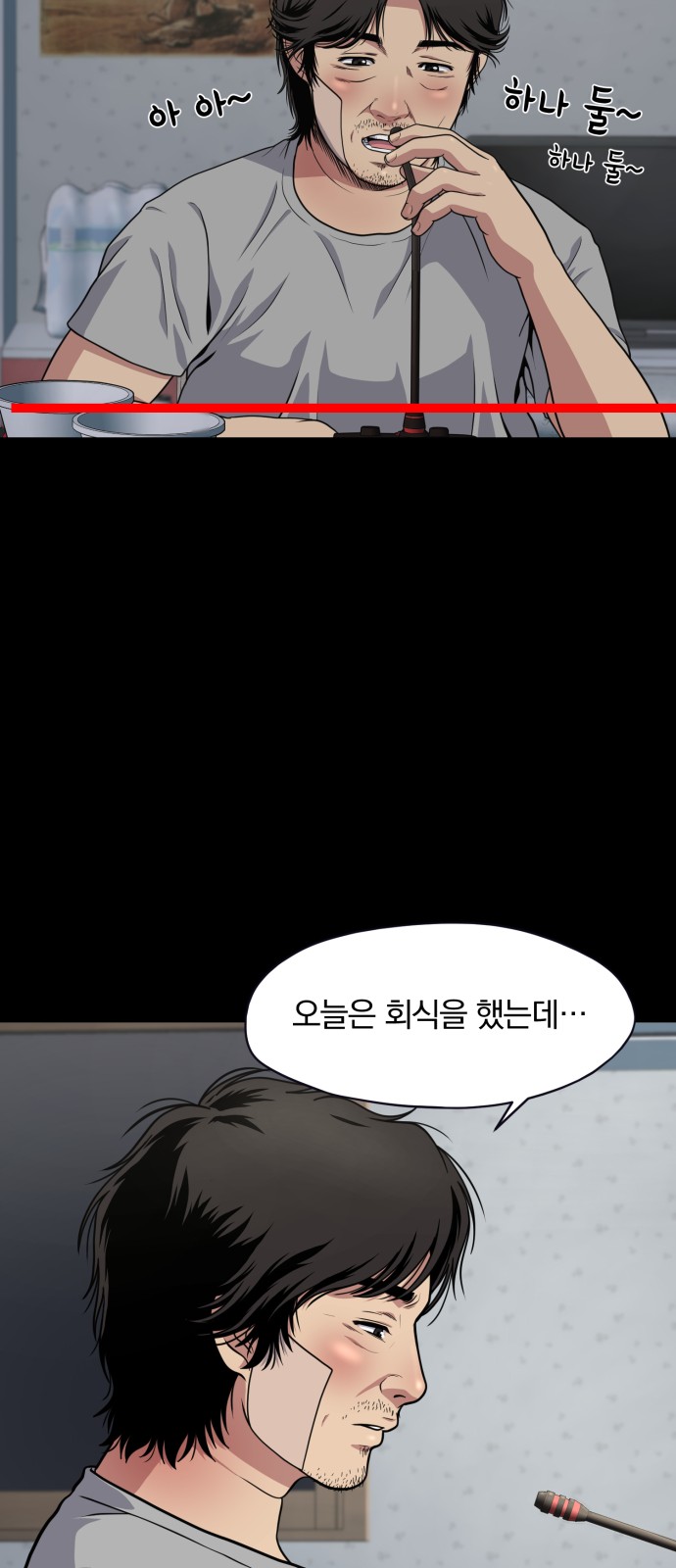 78 페이지