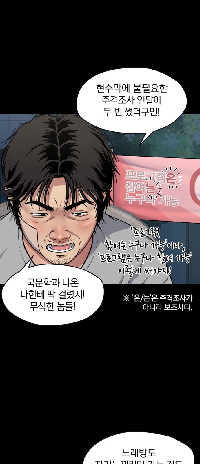 80 페이지