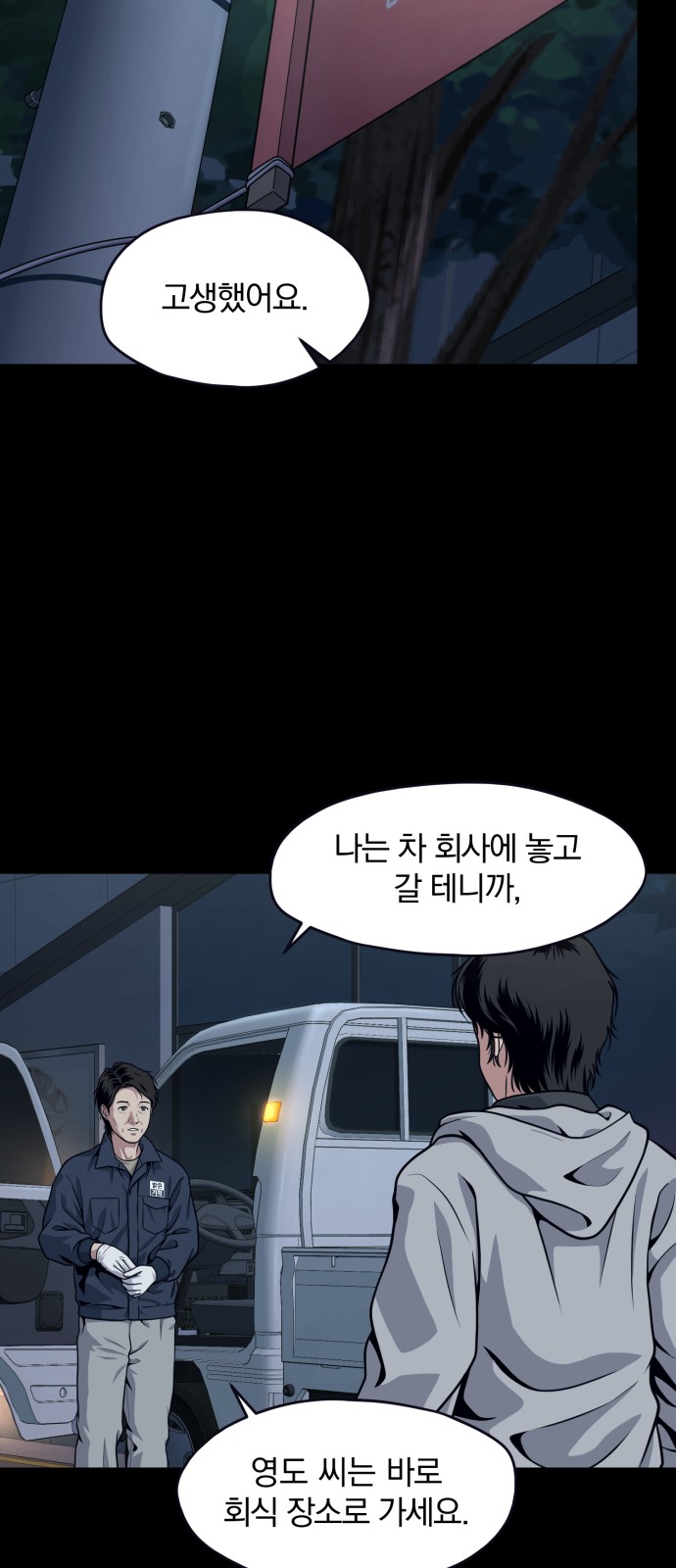 9 페이지