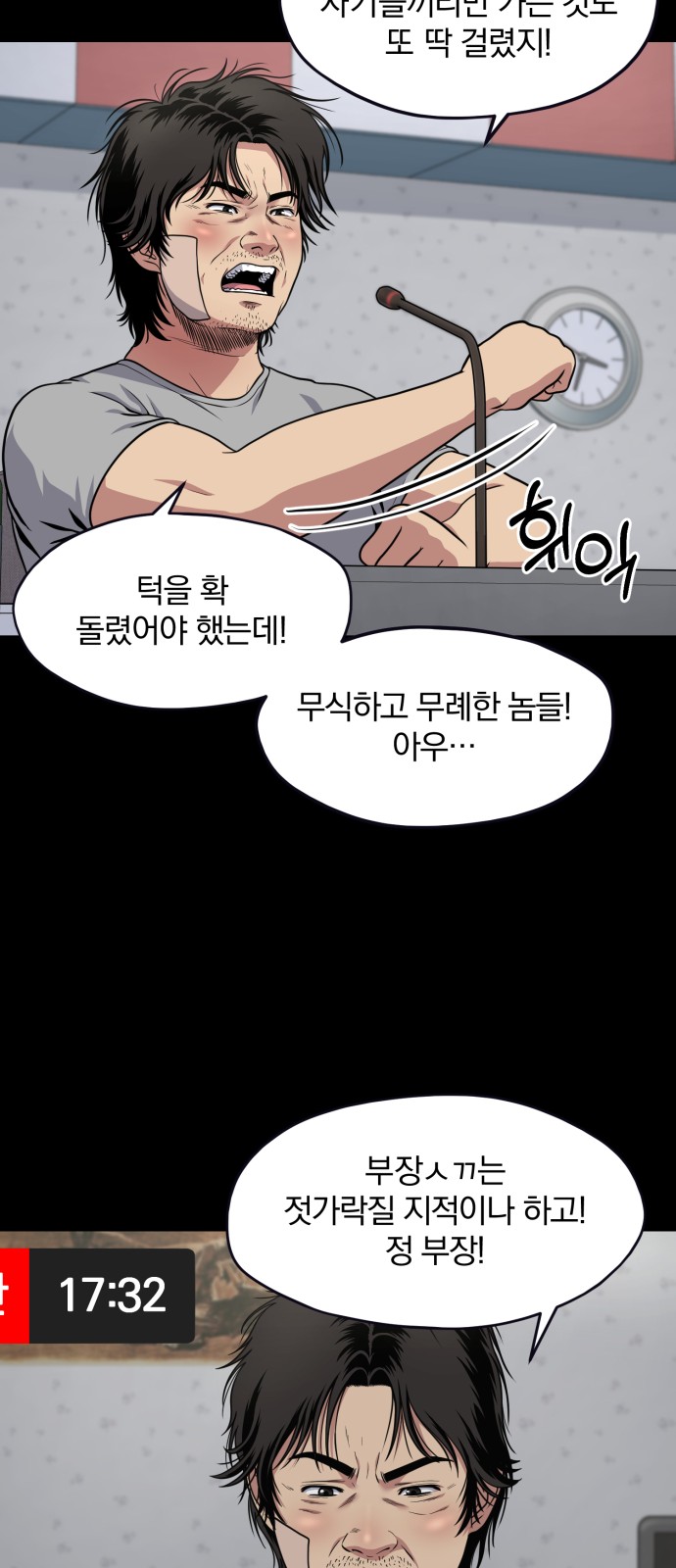 81 페이지